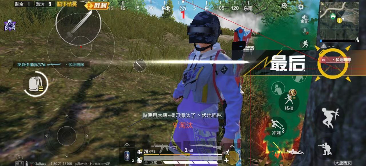 和平精英辅助的道德与规则探讨的配图，内容相关：选择和平精英辅助时，安全性是首要因素。2025年许多辅助工具采用云端验证，避免本地修改游戏数据，降低...